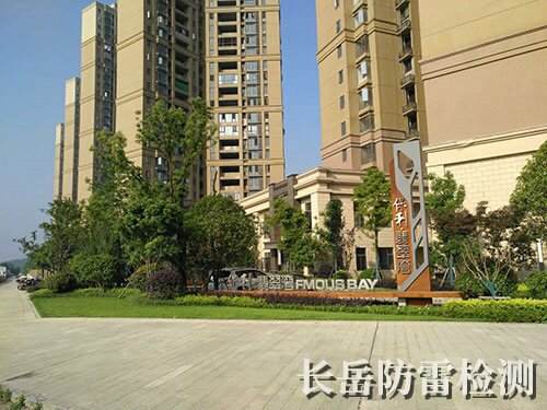 保利集團翡翠灣住宅小區(qū)